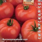 Семена Томат Красный банкир  (А) 0,1, Поиск