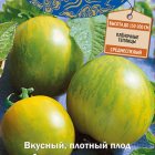 Семена Томат Лимонная искорка (А) 10, Поиск