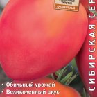 Семена Томат Сердолик (А) 0,1, Поиск