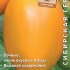 Семена Томат Сибирский желтый (А) 0,1, Поиск