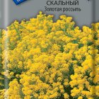 Семена Алиссум скальный Золотая россыпь 0,1, Поиск