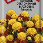 Семена Бархатцы отклоненные махровые Тайгер Айс 0,4, Поиск