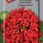 Семена Гайлардия красивая Лоллипап Красная 0,1, Поиск