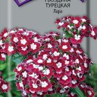 Семена Гвоздика Турецкая Лара 0,3, Поиск