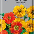 Семена Гравилат чилийский Смесь окрасок 0,1, Поиск