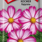 Семена Космея Карусель 0,2, Поиск