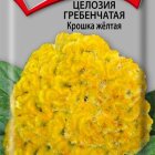 Семена Целозия гребенчатая Крошка желтая 0,1, Поиск