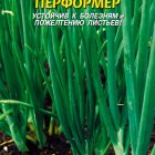 Семена Лук на зелень Перформер, 80 шт, Плазменные семена