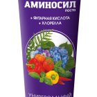 Аминосил Универсальный (паста)