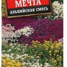 Семена Альпийская смесь Садовая мечта, ц/п