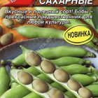 Семена Бобы Белые сахарные, ц/п 5шт