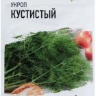 Семена Укроп Кустистый, 2,0 г, ц/п, ХИТх3