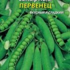 Семена Горох Первенец сахарный (9шт), Плазменные семена