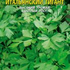 Семена Петрушка Итальянский гигант 2 г, Плазменные семена