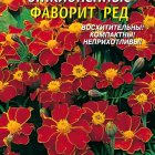 Семена Бархатцы отклоненные Фаворит Ред 30 шт, Плазменные семена