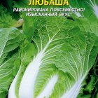 Семена  Капуста пекинская Любаша  0,5 гр Плазменные семена