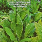 Семена  Табак курительный Самосад  0,01 г Плазменные семена