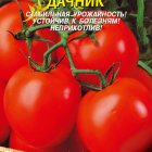 Семена  Томат Дачник  0,1 гр Плазменные семена