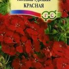 Семена Гвоздика турецкая Красная 0,2г