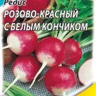 Семена Редис Розово-красн. с белым конч. 3,0 г Металлизир