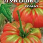 Семена Томат Грибное лукошко 20 шт.