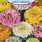 Семена Цинния Бон-бон биколор, смесь окрасок