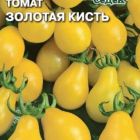 Семена Томат Золотая кисть