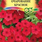 Семена Флокс Очарование красное, друммонда* 0,05 г