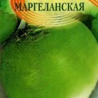 Семена Редька Маргеланская 1,0 г Металлизир.