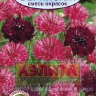 Семена Василек Вернисаж, смесь окрасок ц/п