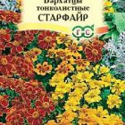 Семена Бархатцы тонколист. Старфайр, смесь (Тагетес) 0,1 г