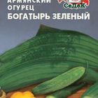 Семена Дыня Армянский огурец 'Богатырь зелёный'