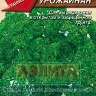 Семена Петрушка кудрявая Урожайная, Лидер