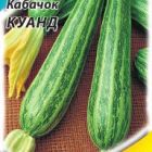 Семена Кабачок Куанд 1,5 г