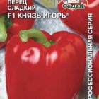 Семена Перец Князь Игорь F1 (сл.) (Евро, 0,2, 8128)