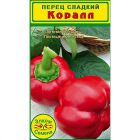 Семена Перец сладкий Подарок Молдовы 0,25г